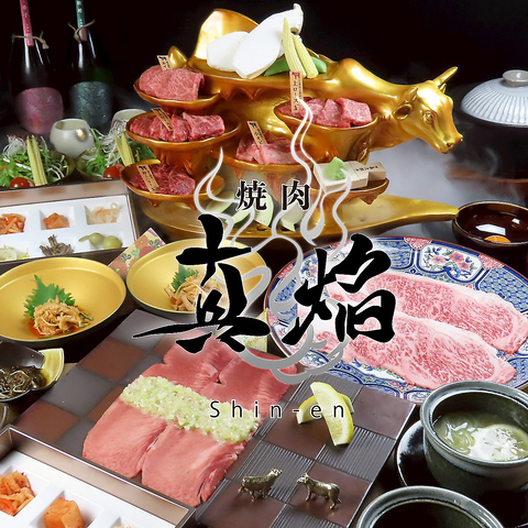 「真に求められる焼肉とは？」精肉店がたどり着いた答えがここに。