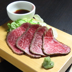和牛タタキ