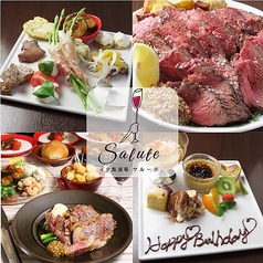 イタ飯酒場 Saluteの写真
