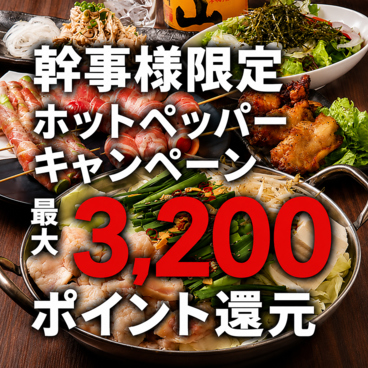 本気の大ちゃん 天神大名店の雰囲気1