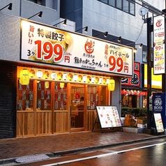 餃子のかっちゃん 鶴橋店の外観1