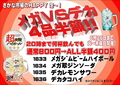 さかな市場 都町店のおすすめ料理1