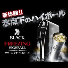 肴場かっちゃんファイヤーのコース写真