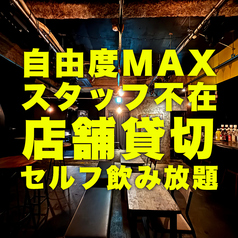 Vincent Flower Dining WAGYU ブィンセントフラワーダイニングワギュウのコース写真