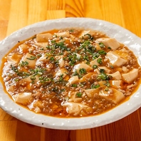 辛みと旨味が凝縮！「辛み麻婆豆腐」