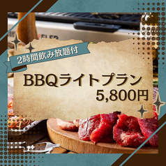Feliz フェリース 天神のコース写真