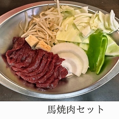 馬焼肉専門店 馬活 小倉南店のコース写真