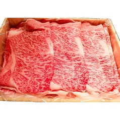 すき焼き・しゃぶしゃぶ肉（配送） 1kg