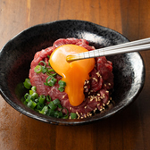 炭火焼肉 藤井のおすすめ料理3