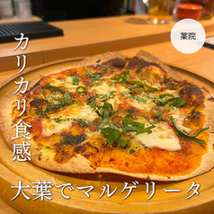 大葉でマルゲリータ
