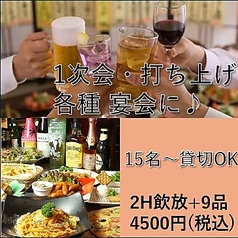 Cafe&Dining GAO カフェ&ダイニング ガオ 高松特集写真1