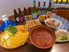 駅南酒場 餃子研究所のコース写真