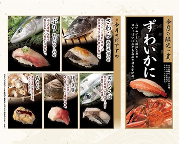 祭雛 ヨドバシ横浜のおすすめ料理1