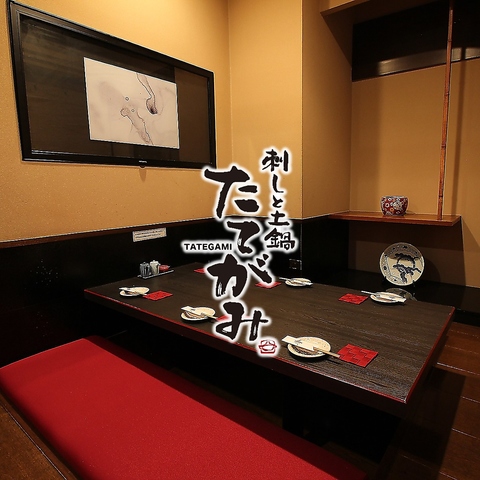 完全個室　馬肉専門店　たてがみ豊田駅店！-誕生日 女子会 飲み放題 個室 宴会-