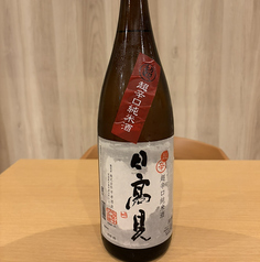 日高見超辛口純米(宮城/平孝酒造/ひとめぼれ/純米酒（精米歩合60%）) (1合)