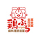 餃子の通販サイト(静岡県)