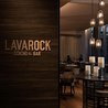 Dining&Bar LAVAROCKのおすすめポイント1