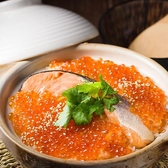旨い魚とレモンサワー トロ匠 新宿三丁目店のおすすめ料理3