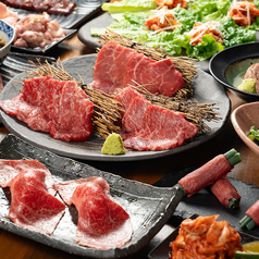 炭火焼肉 藤井のコース写真