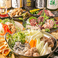 激太魚 GEKIBUUO 品川本店のコース写真