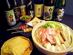 おおきに屋 ぼちぼちの特集写真