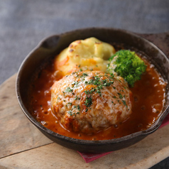 自家製ハンバーグトマトクリーム煮込み