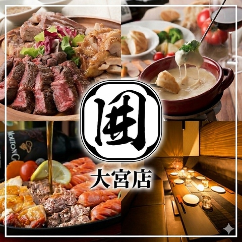 食べ飲み放題コースが大人気！