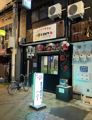 カラオケ居酒屋 Honey ハニーの写真