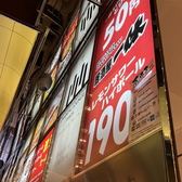 《ビンゴ大会など企画が充実♪宴会向け居酒屋一休》宴会をさらに盛り上げたい幹事さんにぴったり!ビンゴ大会などの楽しい企画をご用意しており、大人数でもワイワイ盛り上がれる仕掛けが満載です♪コスパよく飲んで食べるだけじゃない、思い出に残る宴会を居酒屋一休でぜひ!飲み会・宴会のご予約はお気軽にどうぞ◎