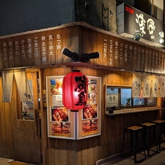 楽風 らふ 博多駅前店の特集写真