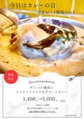 KATLUANG カートルアンのおすすめ料理3