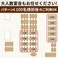 【店内のご案内/100名様前後のご利用に!】6名様掛けのテーブルを8卓、8名様掛けのテーブルを5卓組み合わせることで、100名様前後の宴会にも対応可能です。テーブルごとに盛り上がれる配置は、各種宴会はもちろん、結婚式の二次会など団体様でのお集まりに最適です。