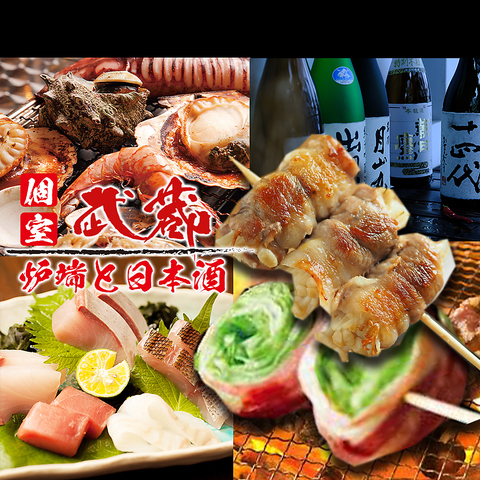 四季のお料理と日本酒/火鍋/日本酒鍋