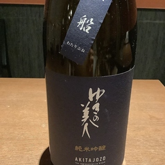 ゆきの美人　純米吟醸渡船