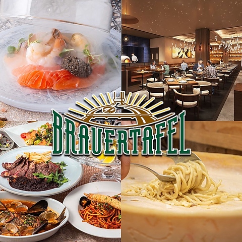 「海と炎と瞬間燻製。」みなとみらいを臨む、五感で味わう地中海レストラン