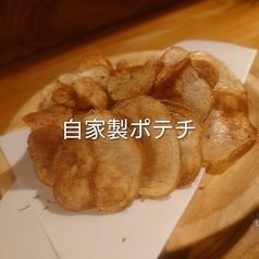 新じゃがの自家製ポテチ