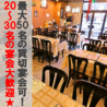 萬代のおすすめポイント3
