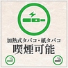 食いしん坊 川崎駅前店のおすすめポイント1