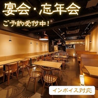 大人数もまとまってご案内◎