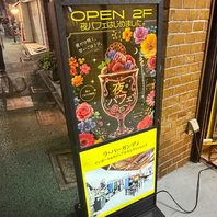 経堂駅徒歩5分に夜パフェ専門店オープン