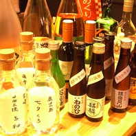 種類豊富なお酒は、どれもお得でお財布にやさしい♪