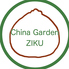 CHINA GARDEN ZIKUのロゴ