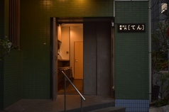 清潔でモダンな空間♪ 本場大阪の味を堪能できる