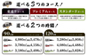 焼肉 力丸 梅田 東通り店のおすすめポイント3