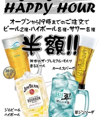 洋食居酒屋 ゴルゴン9 大和店のおすすめドリンク2