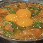 ホルモン酒場55　京急蒲田店のおすすめ料理2