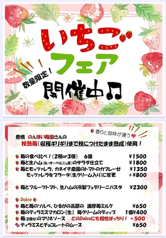 女子会や記念日利用に◎旬の味わいと熟練の技術による至極の逸品をお楽しみください。