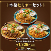 レストランさくら 東品川店のおすすめ料理3