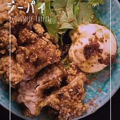 ◎ジーパイ(台湾)