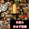 旨肉鉄鍋屋 ぐちゅぷるんのおすすめポイント1